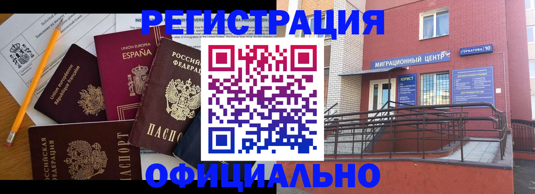 найти адрес прописки в Бабаево