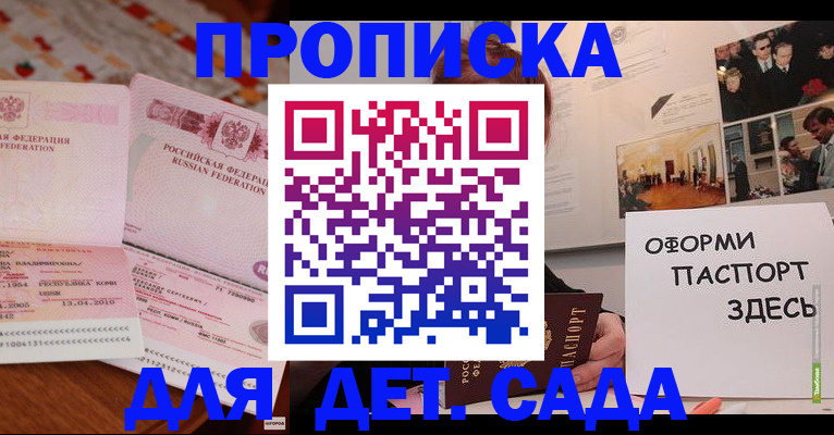 форма 3 в Бабаево